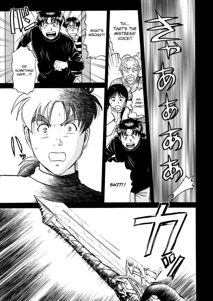 Kindaichi Shounen no Jikenbo Chapter 204 24